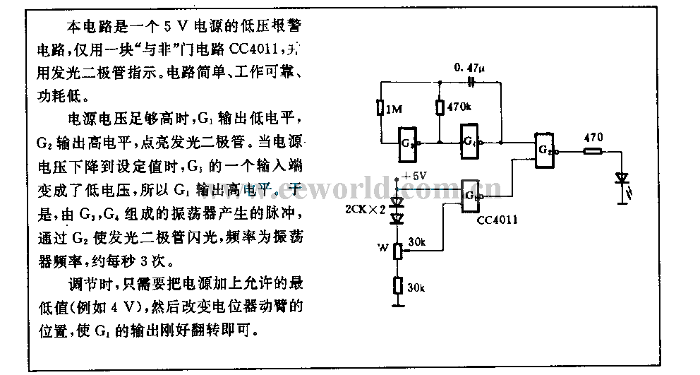 欠压电路简单保护过载怎么办_欠压电路简单保护过载原因_简单过欠压保护电路