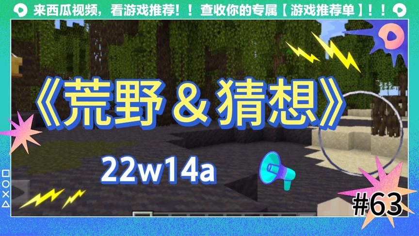 荒野求生全集2019_荒野求生天美国原版_荒野求生21天完整版