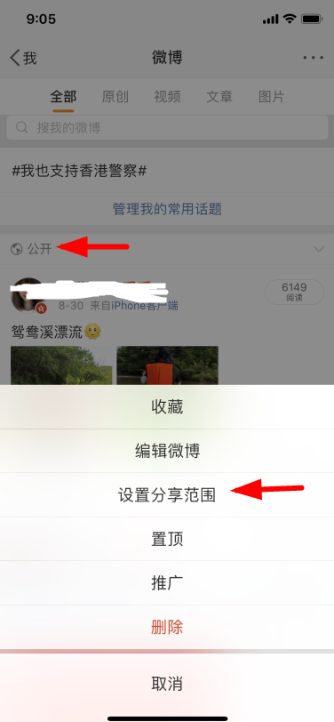 微博超话app_亦现生迹cp超话微博_势俊丽敌超话微博
