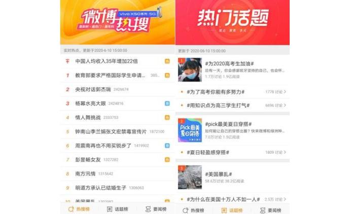亦现生迹cp超话微博_势俊丽敌超话微博_微博超话app