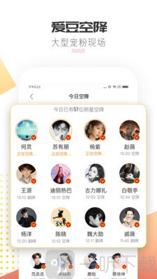 微博超话app_势俊丽敌超话微博_亦现生迹cp超话微博