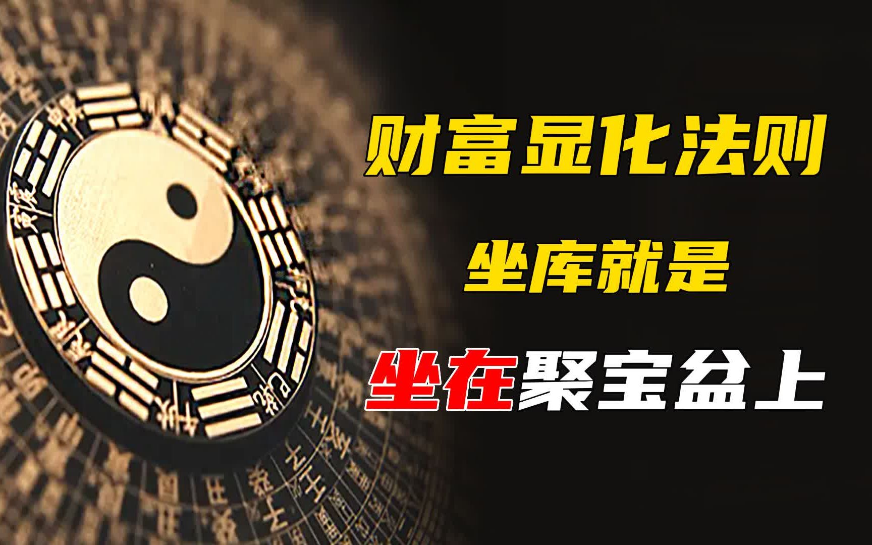 聚宝铃_聚宝斋_5233聚宝斋