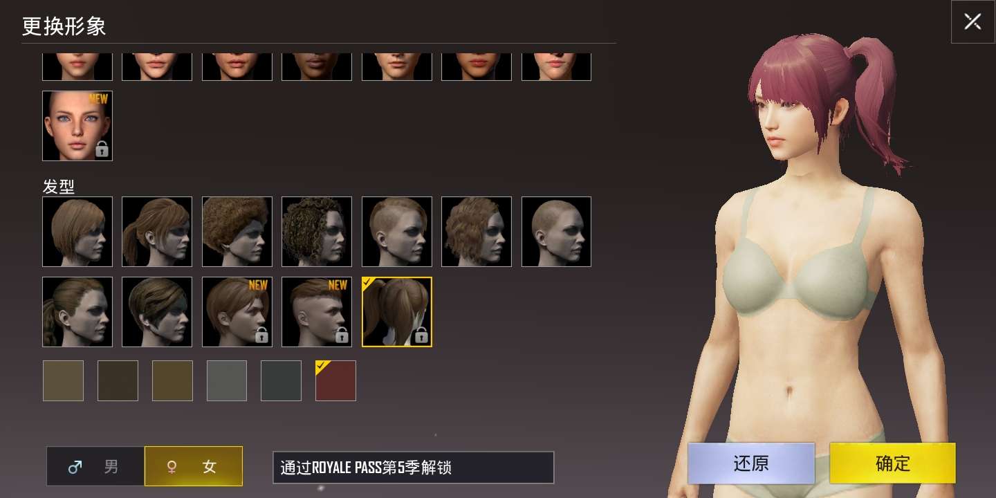 创新不停歇的绝地求生梦想体验
