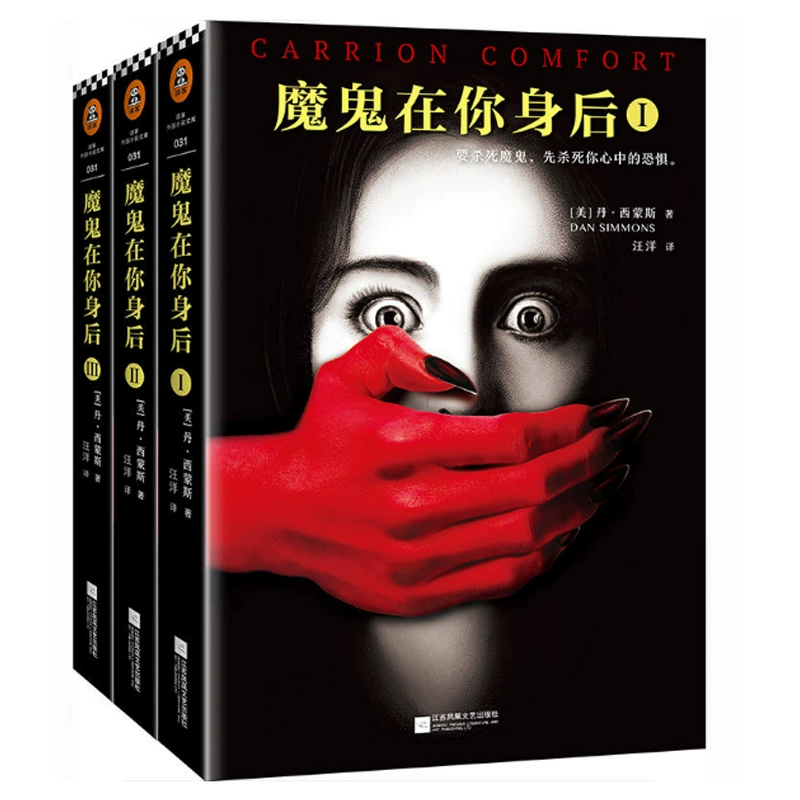 有毒小说网站怎么样_有毒小说网站_毒小小说