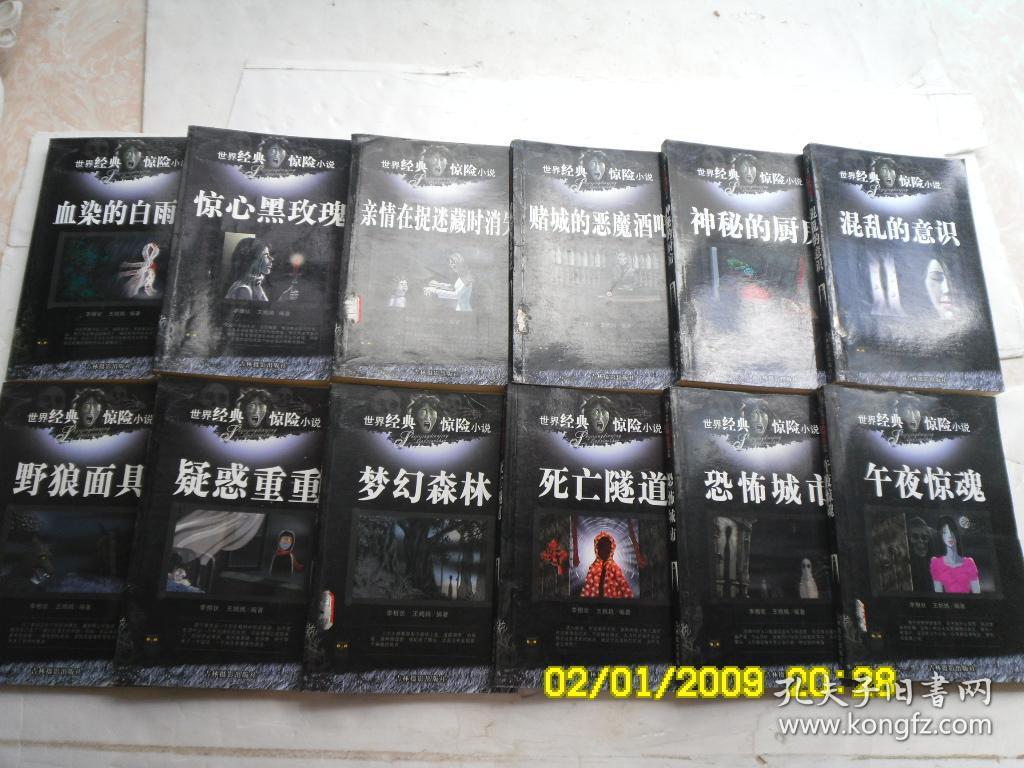 有毒小说网站_有毒小说网站怎么样_毒小小说