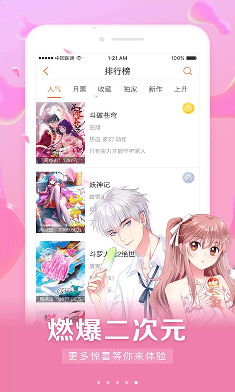 漫岛动漫官网_保险岛网官网_世漫陶缘官网