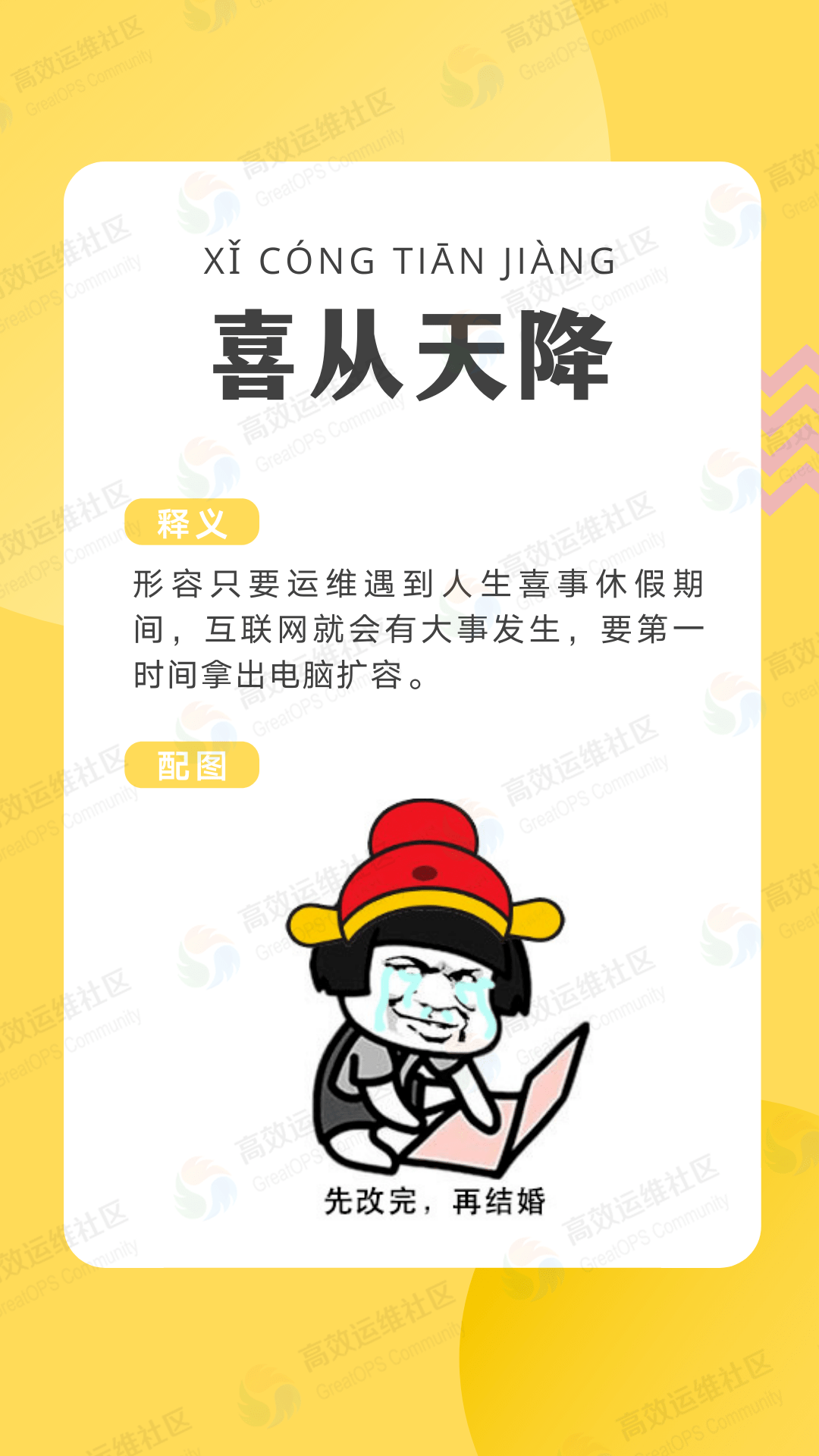 帽子歪歪带是什么歌_帽子一起歪歪戴是什么歌里的_歪比歪比是什么梗