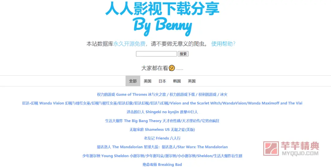 磁力最佳cili8_磁力最佳的磁力搜索引擎_最佳磁力吧ciliba