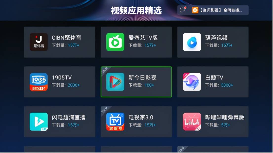 花季传媒下载安装v3.0.3黄板免费_花季传媒下载安装v3.0.3黄板免费_花季传媒下载安装v3.0.3黄板免费