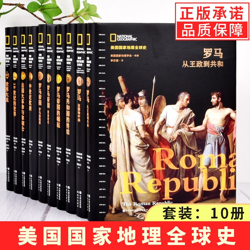 罗马全面战争1_罗马全面战争战役_罗马2全面战争