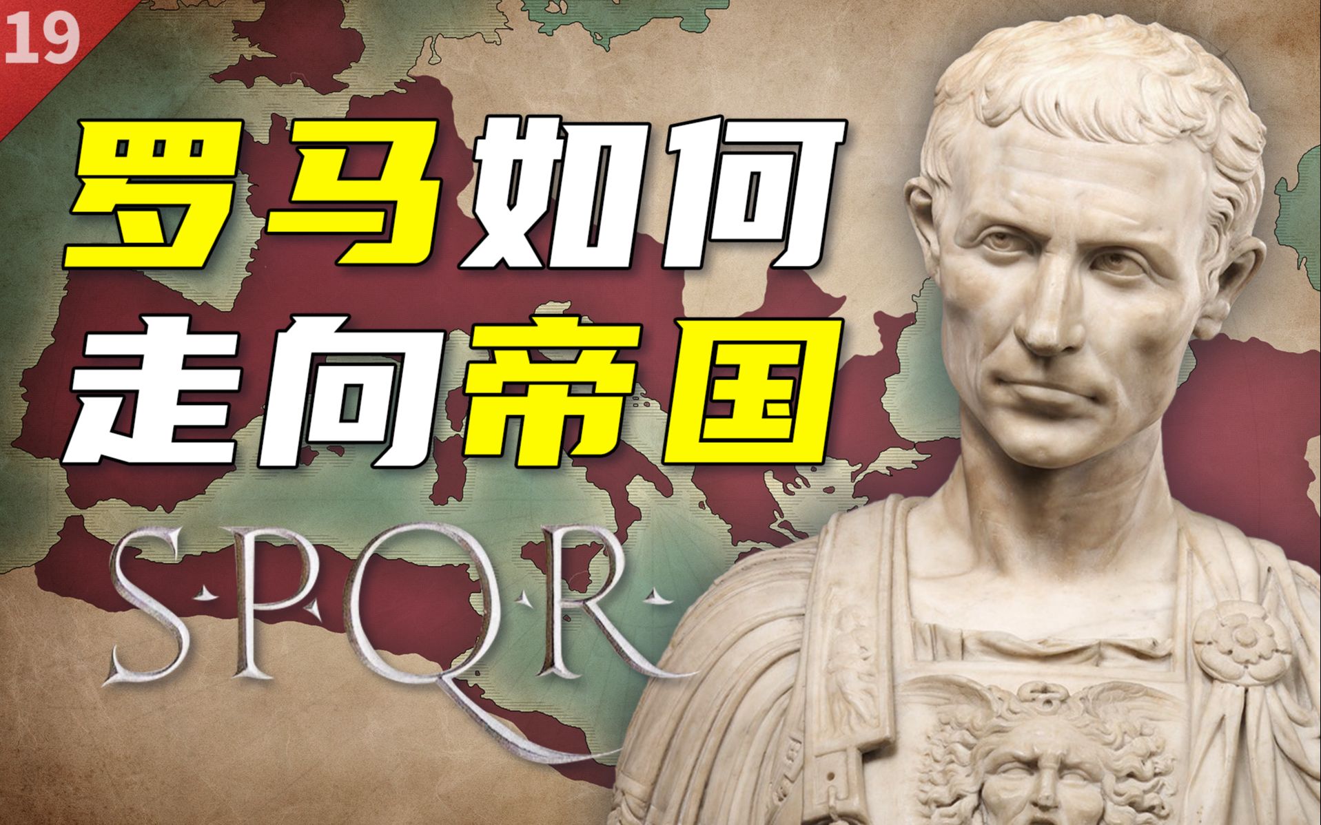 罗马全面战争战役_罗马2全面战争_罗马全面战争1