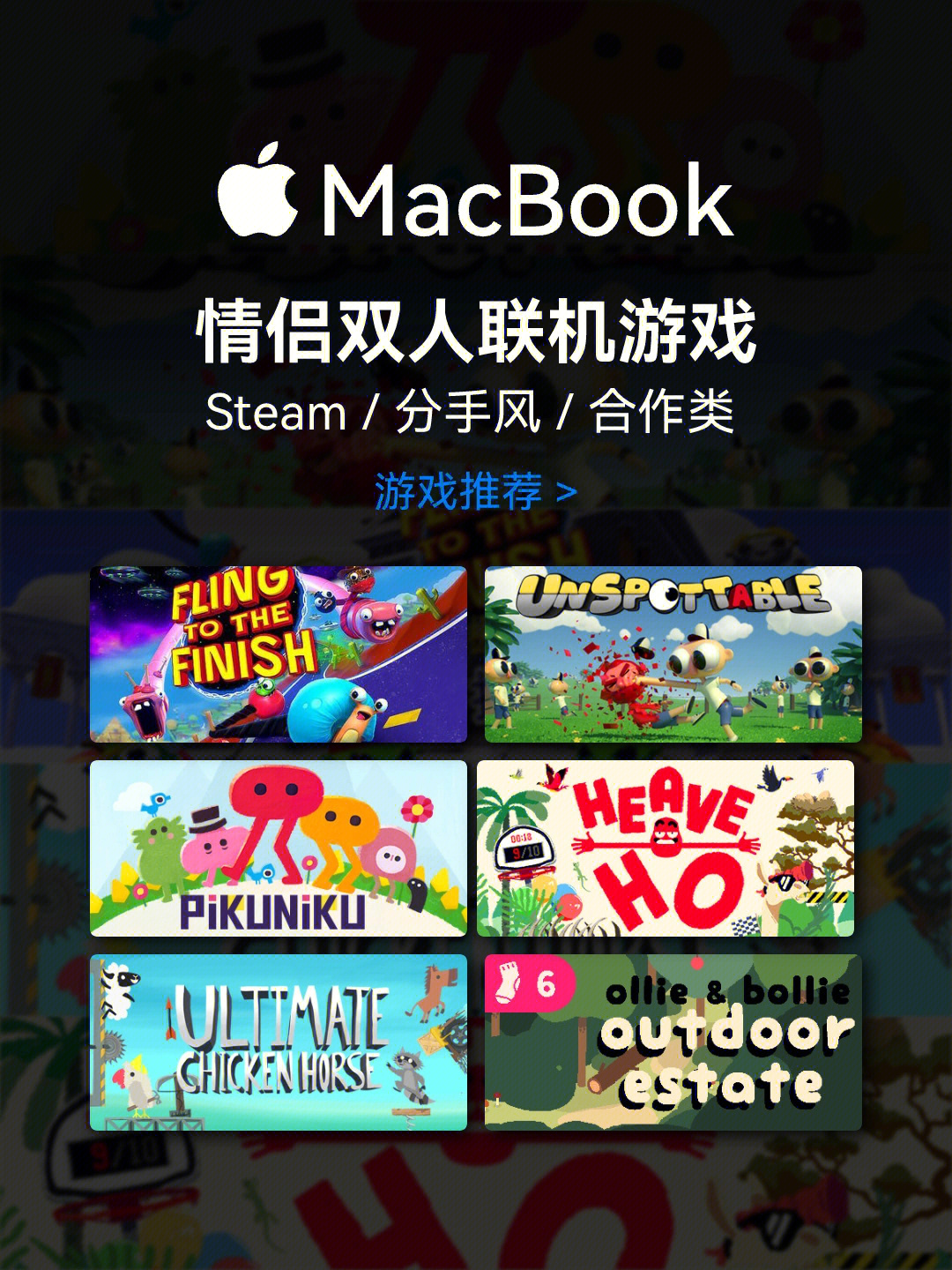 情侣手机游戏联机的_情侣联机手机游戏可爱画风_情侣联机手机游戏大全
