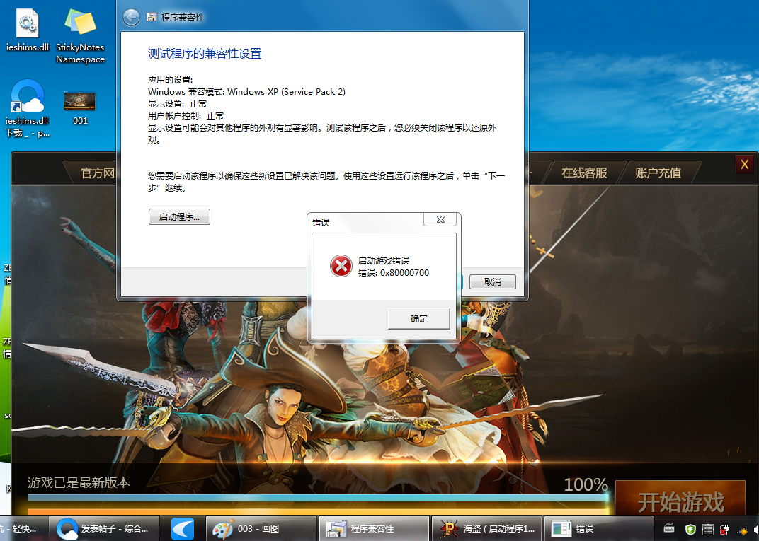 如何关闭手机游戏管理员_如何关闭游戏管理_游戏怎么取消管理员权限
