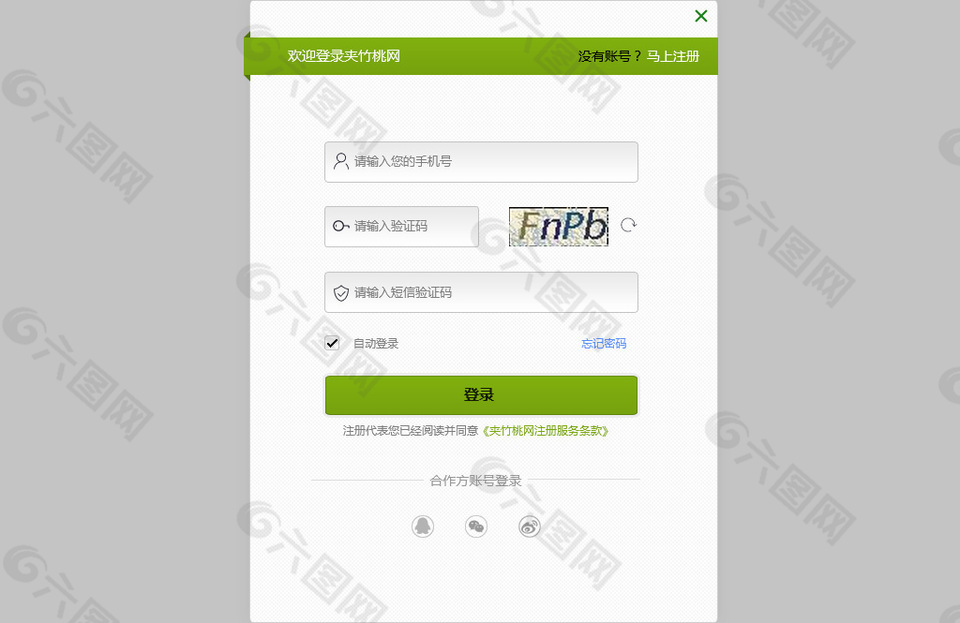 如何让手机绑定游戏_绑定手机游戏让别人充值_绑定手机游戏让别人登录