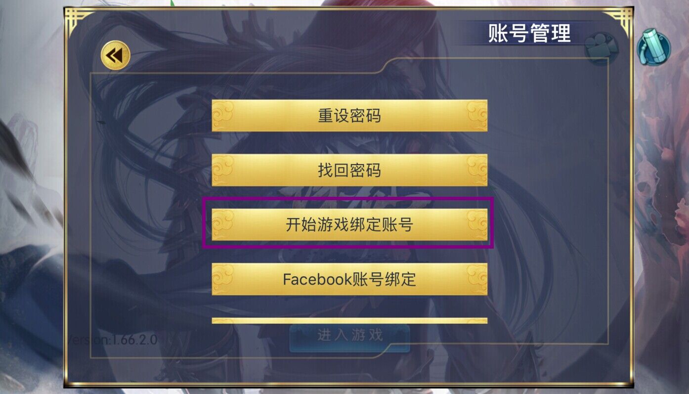 如何让手机绑定游戏_绑定手机游戏让别人登录_绑定手机游戏让别人充值
