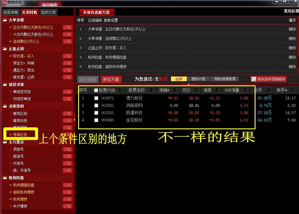 手机打金花游戏 手机金花，年轻人的刺激享受
