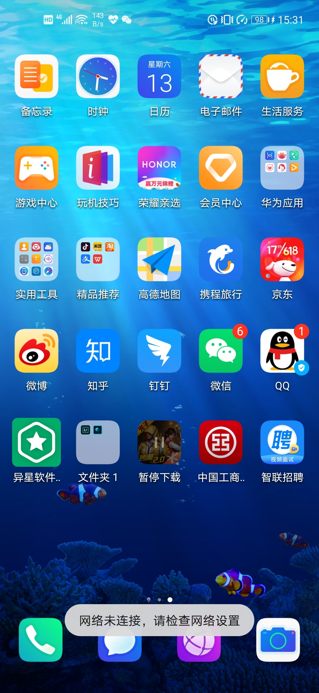 手机里端游怎么下载游戏 手机游戏下载，无需应用商店，即刻畅玩