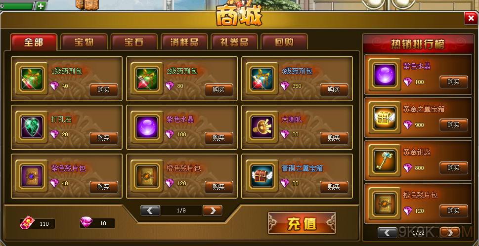 手机玩端游下载_手机下载端游的软件_手机里端游怎么下载游戏
