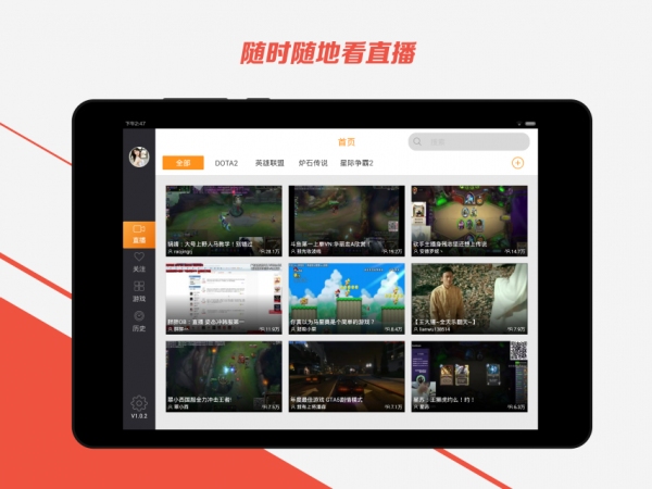 什么手机能秒进游戏直播 秒进游戏直播，高性能处理器手机明智之选