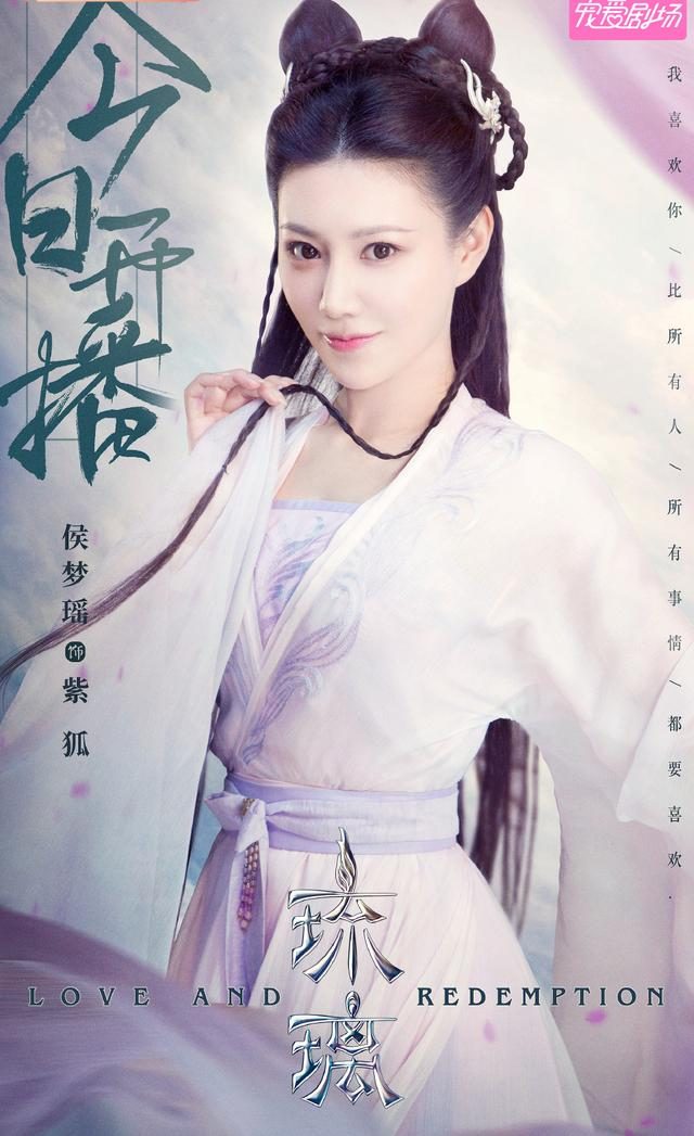 琉璃免费观看电视剧全集爱看剧_琉璃电视剧免费观看策驰网_花琉璃轶闻电视剧免费看