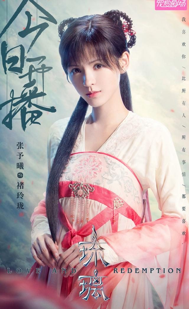 琉璃免费观看电视剧全集爱看剧_琉璃电视剧免费观看策驰网_花琉璃轶闻电视剧免费看