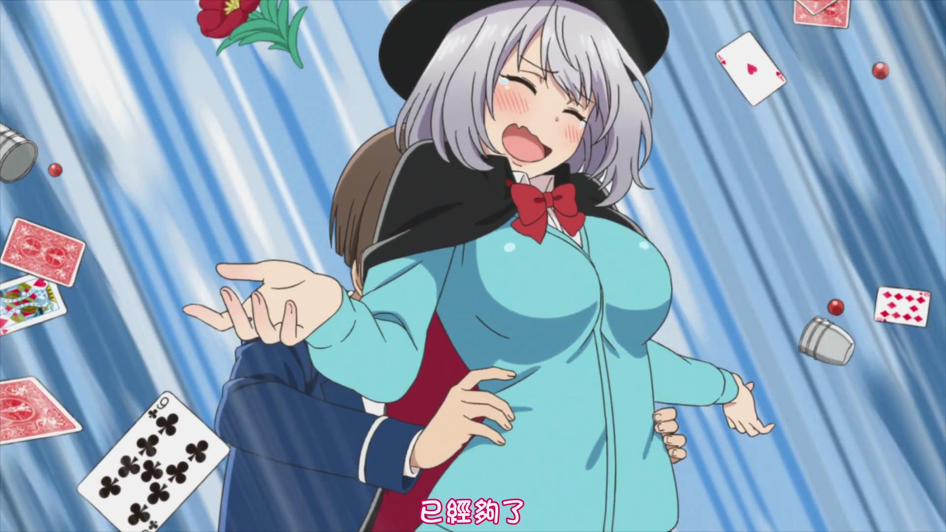 魔术学姐_魔术学姐_魔术学姐