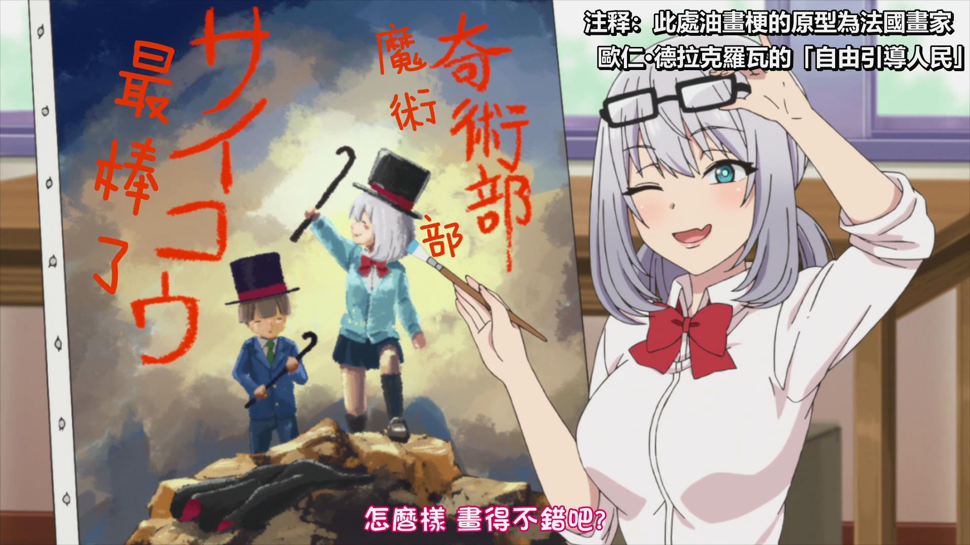 魔术学姐_魔术学姐_魔术学姐