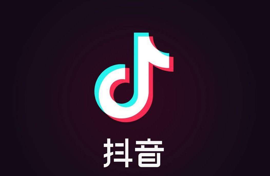 怎样让抖音浏览量变高_看抖音音量突然增大_抖音播放音量变小