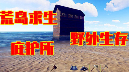 生存大世界手机游戏下载_生存游戏手机版_生存大型游戏手机版