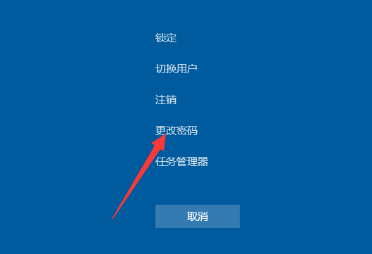 win11怎么取消开机密码_开机取消密码_开机取消密码登录