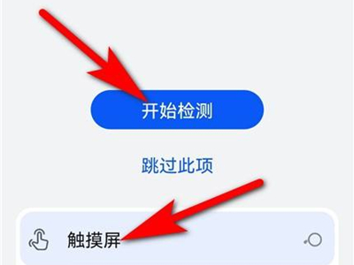 苹果11promax屏幕发黄_苹果11promax屏幕发黄_苹果11promax屏幕发黄