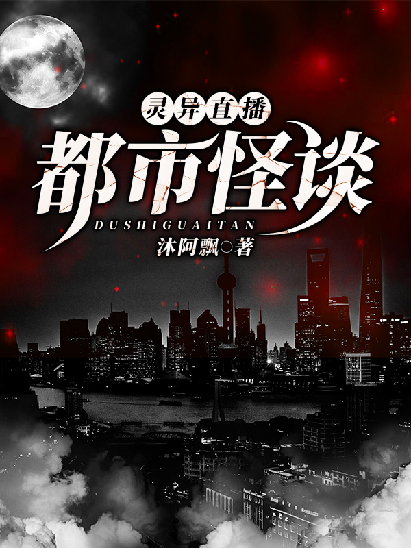午夜主播_午夜主播_午夜主播