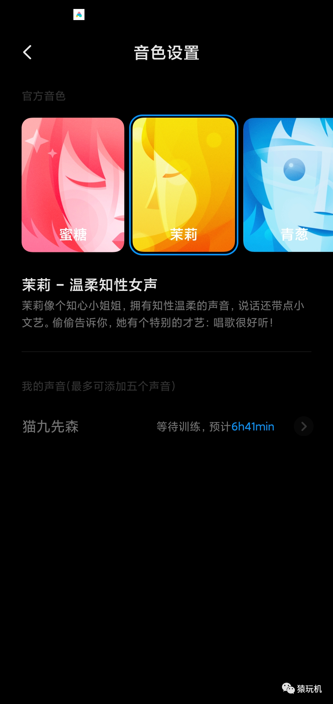 小爱同学能连接电脑当音响吗 《月光奏鸣曲》第三届滨海国际（微）电影节参赛影片