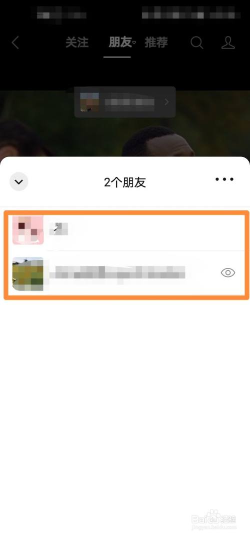 微信视频号点赞会被所有朋友看到吗 微信视频号点赞隐私揭秘：朋友可见吗？