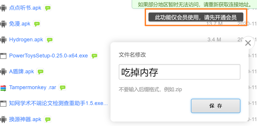 超过4g的文件怎么放进u盘 世界上最大的文件居然成功地被放进了U盘