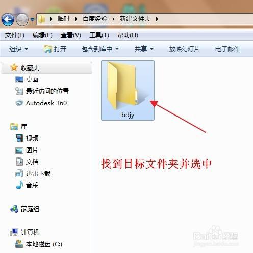 u盘存放4g以上文件_超过4g的文件怎么放进u盘_u盘文件不能超过4g