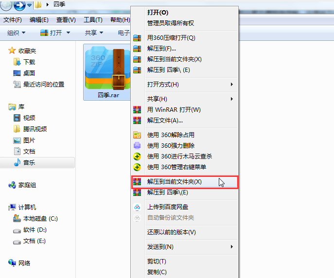 u盘存放4g以上文件_超过4g的文件怎么放进u盘_u盘文件不能超过4g