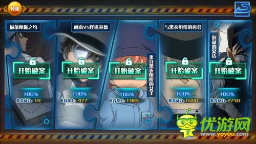 军情处是干什么的_军情处是什么部门_军情七处