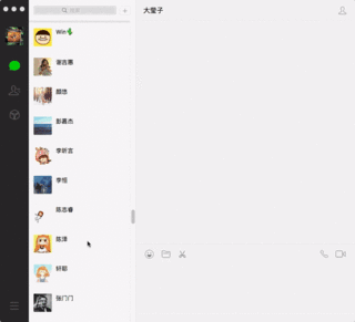 朋友圈二次修改可见范围 掌握朋友圈私密权，随心调整可见范围