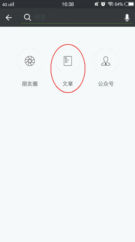 朋友圈二次修改可见范围_朋友圈可以修改可见人群范围嘛_微信朋友圈修改可见范围
