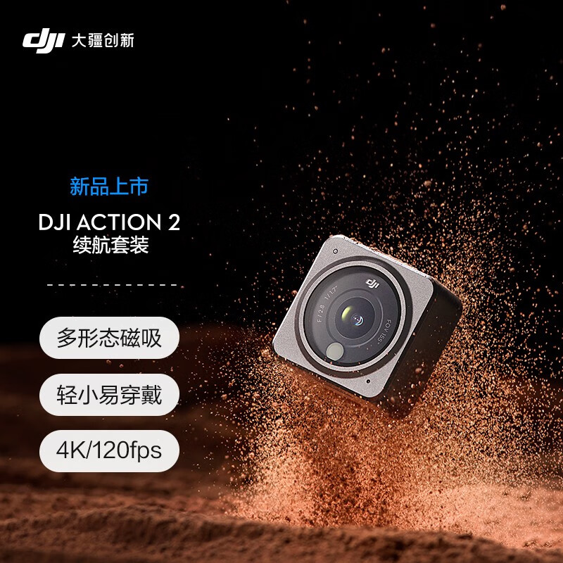 参数nova6_nova3参数_nova3