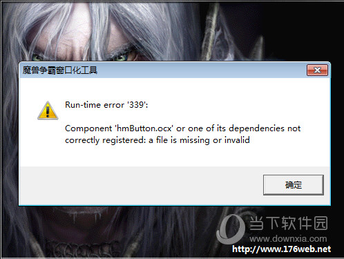 魔兽窗口化全屏软件 突破界限！魔兽大作全屏化软件震撼登场