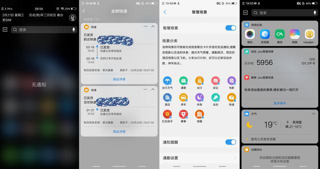 手机2_手机手机_手机手机手机