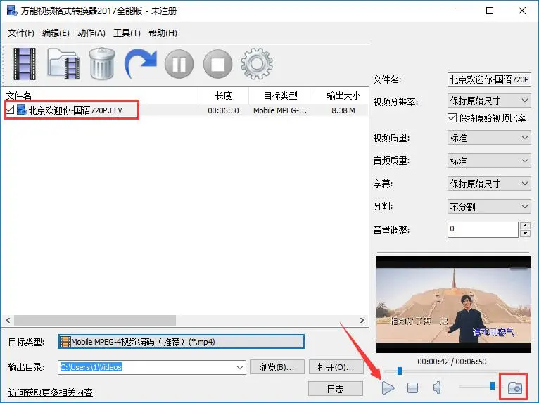 视频转gif手机软件_视频转gif软件_把视频转为gif的软件