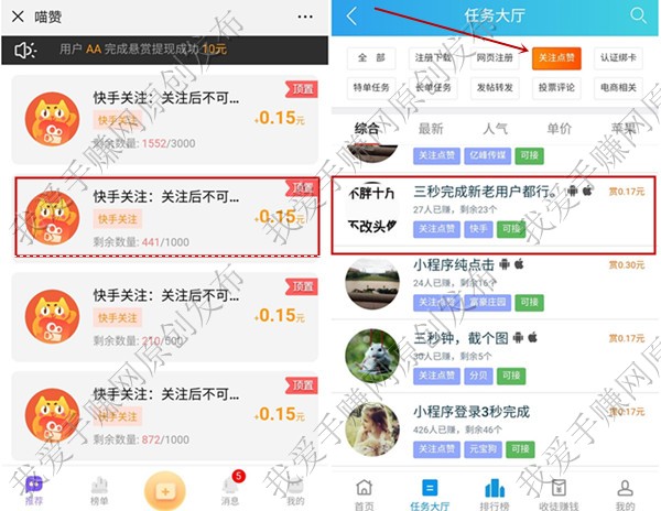 怎样在快手上发作品挣钱 快手教你轻松赚钱，打造个人IP秘籍大揭秘