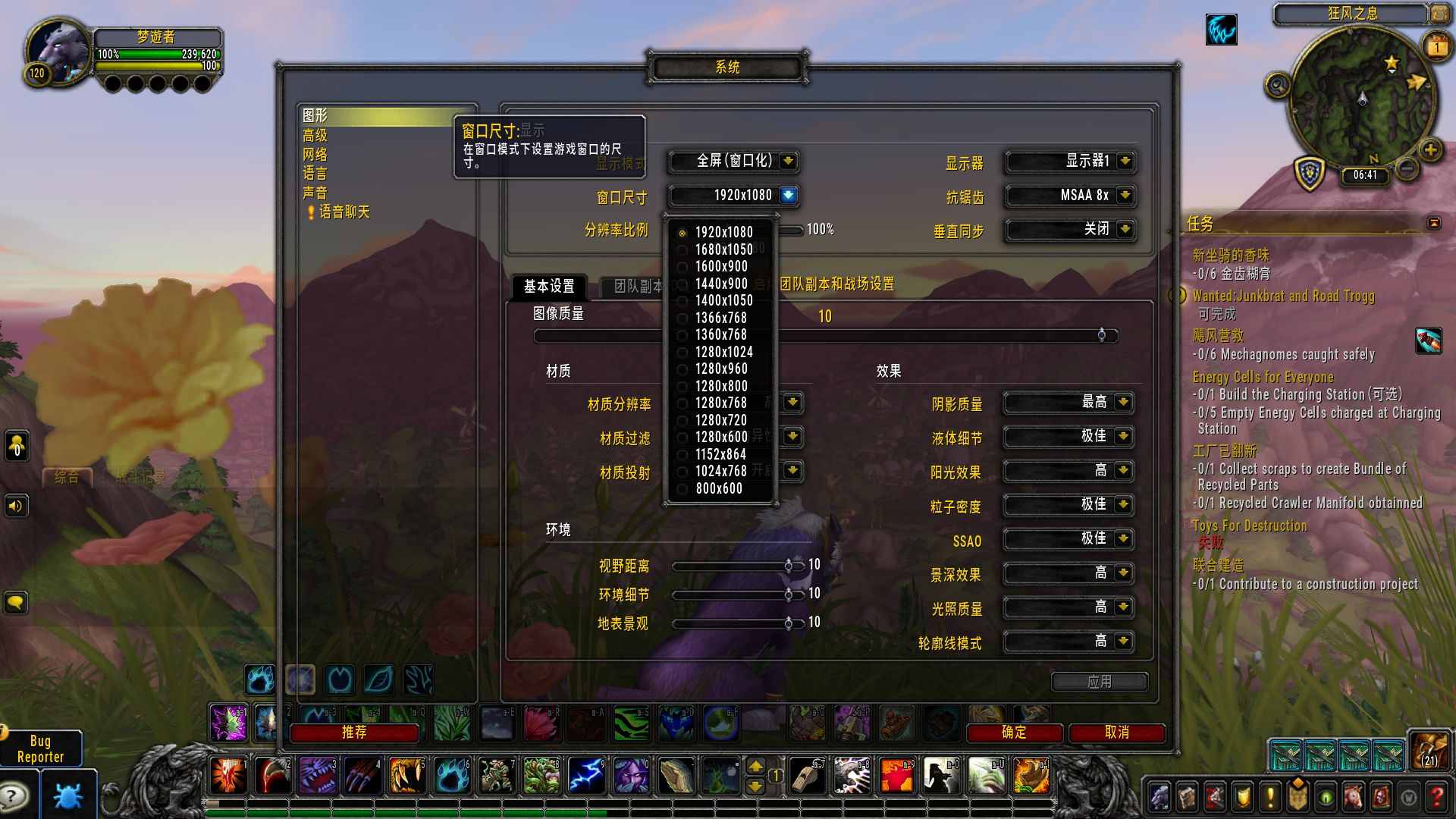 魔兽争霸窗口化鼠标移出屏幕_魔兽争霸 窗口化_魔兽争霸窗口化无边框