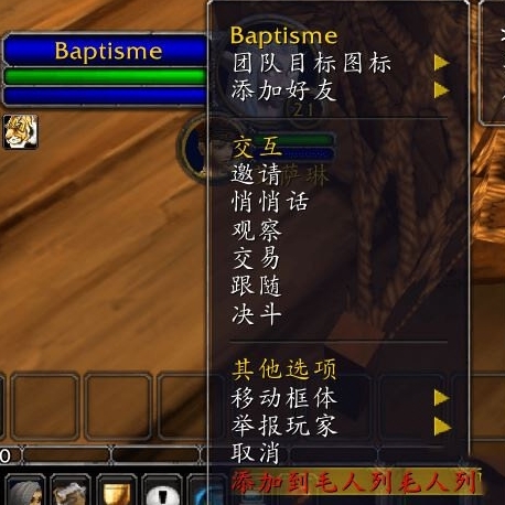 如何窗口化运行魔兽_魔兽窗口化后没办法移动屏幕了_魔兽可以窗口化么