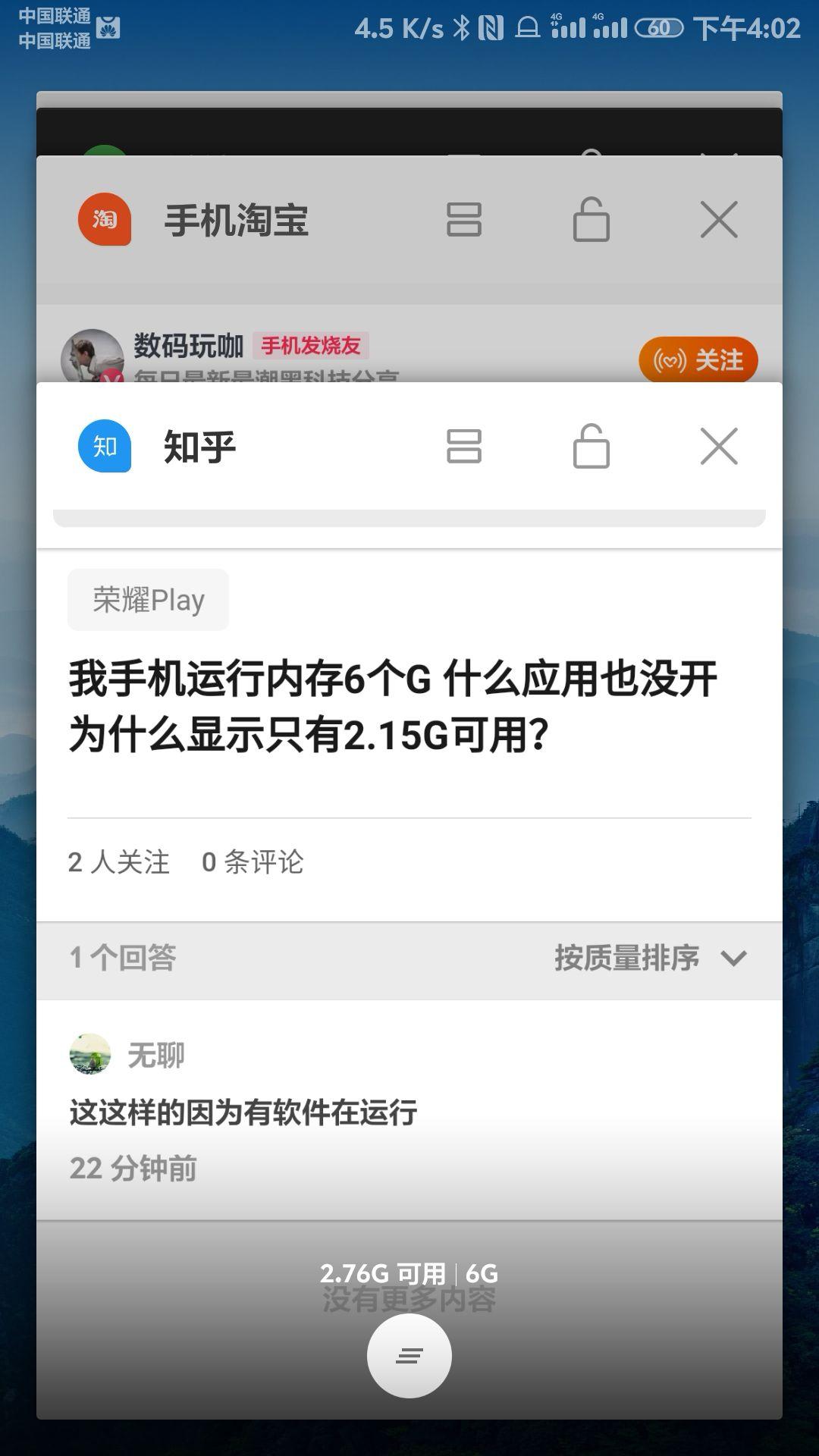 快速手机和慢速手机的区别_手机超慢_手机速度慢