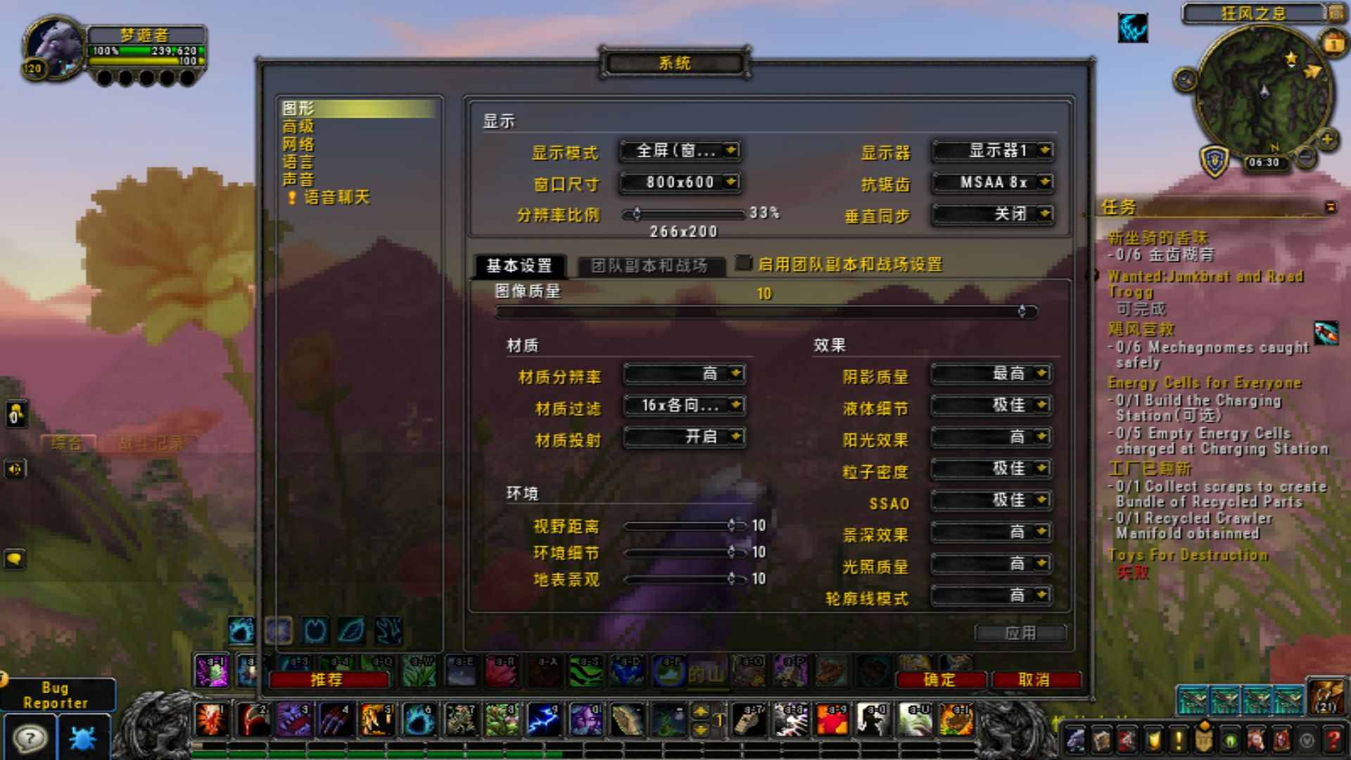 魔兽争霸窗口化切换 窗口化切换，游戏效率提升