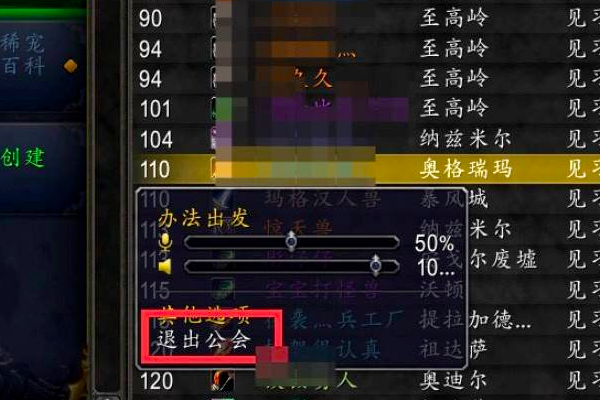 魔兽争霸小窗口 神奇的魔兽世界，小窗口悄然展开无尽冒险